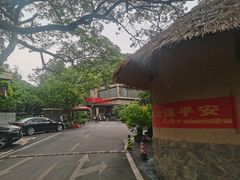 -天怡·鱼工厂(梅溪湖店)