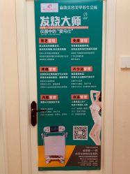 -赢韵美甲美睫瑞士净斑中心