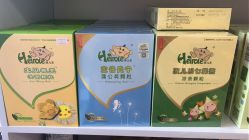 -海外秀进口母婴生活馆(时代名居店)