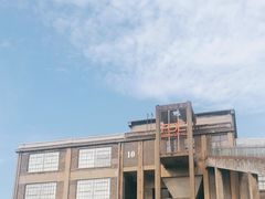 -半岛1919创意园区