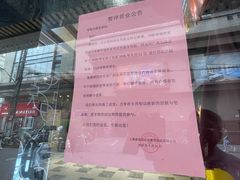 -洪长兴(广西北路店)