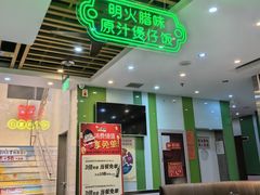 -日昌餐馆(德胜门店)
