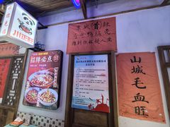 -川正旺江湖菜(三元桥店)