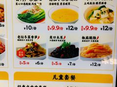 -好人民间小吃·番茄鱼酸菜鱼(木渎悠方店)