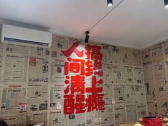 -聂发财重庆江湖菜(解放碑店)