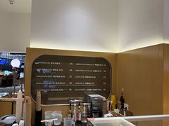 -OUR Bakery(SKP-S店)