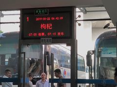 -上海南浦大桥长途旅游客运站