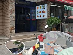 -温州一家人美食(西木头市店)