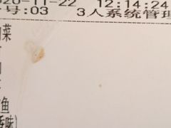 -探鱼·鲜青椒爽麻烤鱼(天河优托邦店)