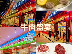 -乌记鲜活牛肉城(金砂东路店)