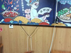 -拌陛河山抚顺麻辣拌(总店)
