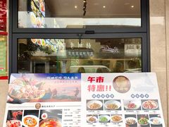 -小厨师·二十年沈家门小海鲜(百井坊巷店)