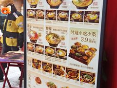 -71号豆汤饭·成都小馆(华府大道店)