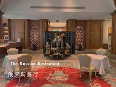 -北京友谊宾馆·俄罗斯餐厅
