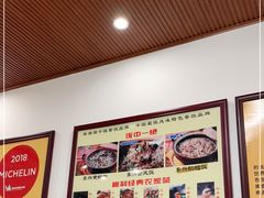 -东兴黄鳝饭店(江洲店)
