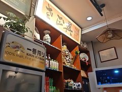-广迎居老正兴菜馆