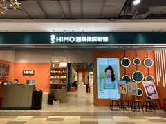 -海马体照相馆(合肥包河万达广场店)
