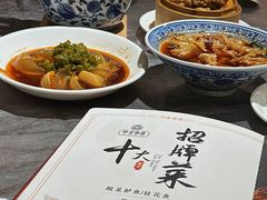 -川香鼎盛·川府家宴商务宴请(市桥富华总店)