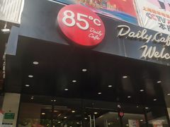 门面-85度C(上海兰溪二店)