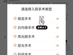 -上海市第一人民医院(松江南部)