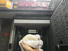 门面-天泽祥·鼓楼馒头(鼓楼店)