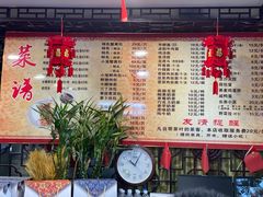 -四海楼(如皋定慧禅寺店)