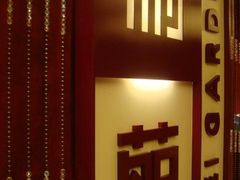 logo-利苑酒家(金宝店)