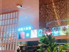 -阿娜尔·新疆菜(宜家荟聚中心店)