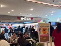 -PAOPAO Bakery&Café(港汇店)