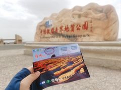-敦煌雅丹国家地质公园