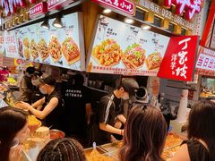 -周小亮丁家坡洋芋(全国总店)