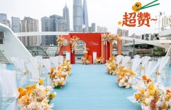 -Doris一站式游轮婚礼船东直营店(外滩店)