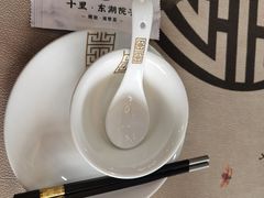 -十里·东湖院子(湖北省博物馆店)