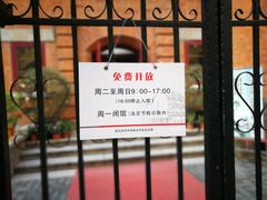 -黎黄陂路街头博物馆
