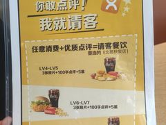 -麦当劳(北苑秋实路店)