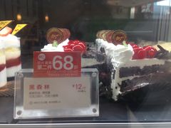 -85度C(上海兰溪二店)