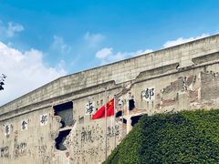-上海四行仓库抗战纪念馆