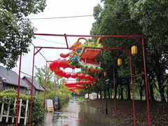 -上海杨姆庄园