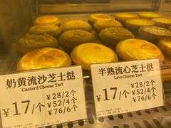 -芳叔(江南新地店)