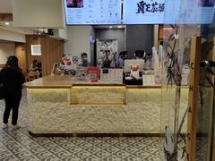 -霸王茶姬(正佳广场店)