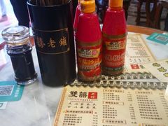 -双喜老铺(人民广场店)