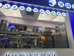 -煲珠公·老红糖珍珠奶茶(长宁龙之梦店)