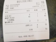 -晏老九豆花饭家常菜(上海城店)