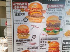 -热将汉堡 HOT SAUCE(下马坊店)