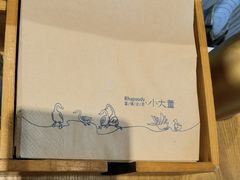 -小大董·烤鸭(五棵松店)
