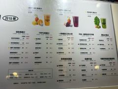 -Jazcu珍仕菓鲜榨果汁(西单大悦城店)