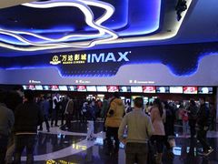 -万达影城(金牛万达广场激光IMAX店)