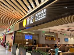 -龙记香港茶餐厅(久光百货店)