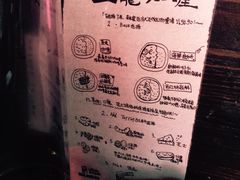 -金龙咖喱