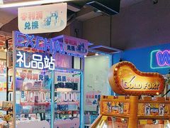 -快乐街区(重庆龙湖时代天街店)